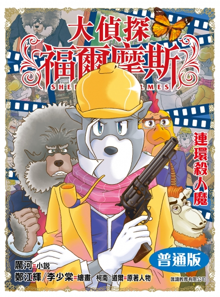 7506