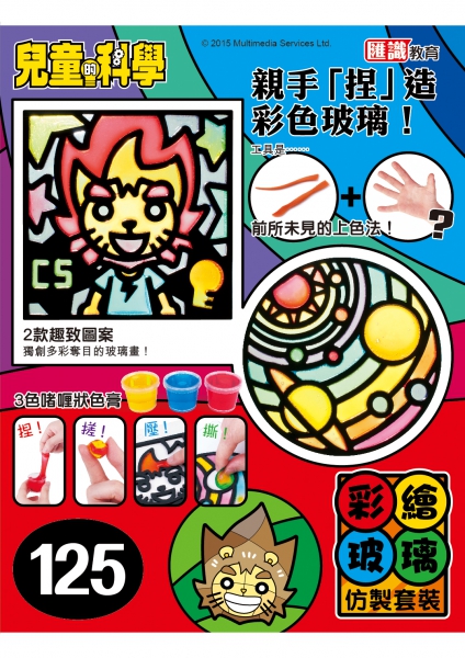 6328