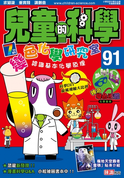 7149