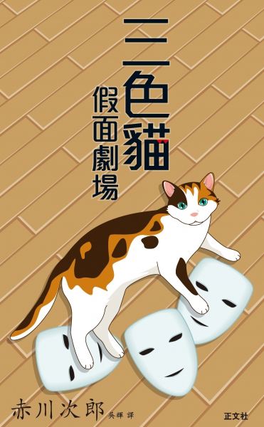 6630