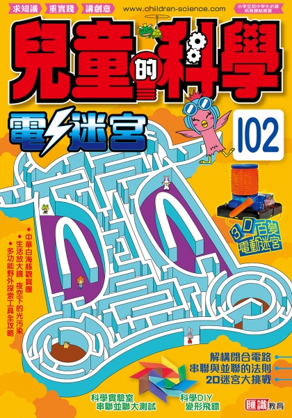 7072