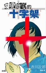 6658