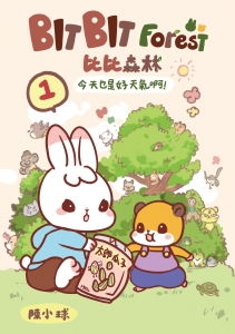 9309