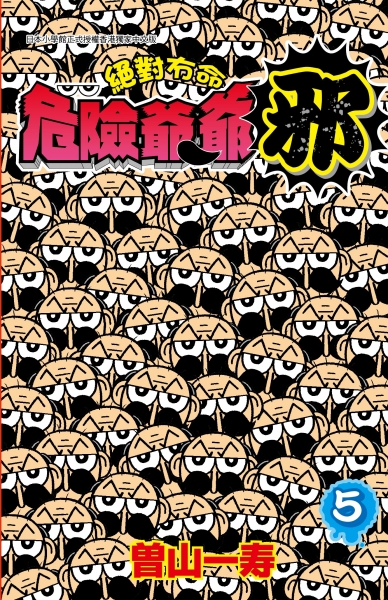 7030