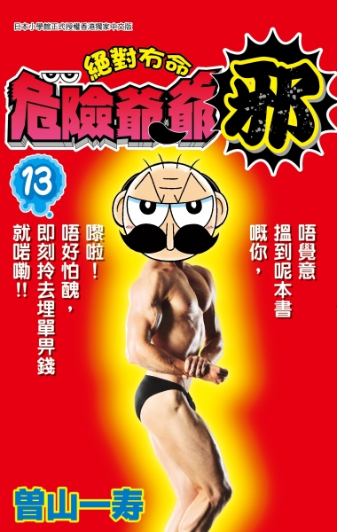 7700