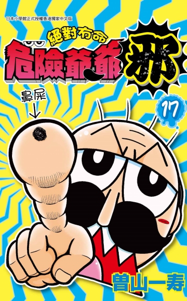 7703