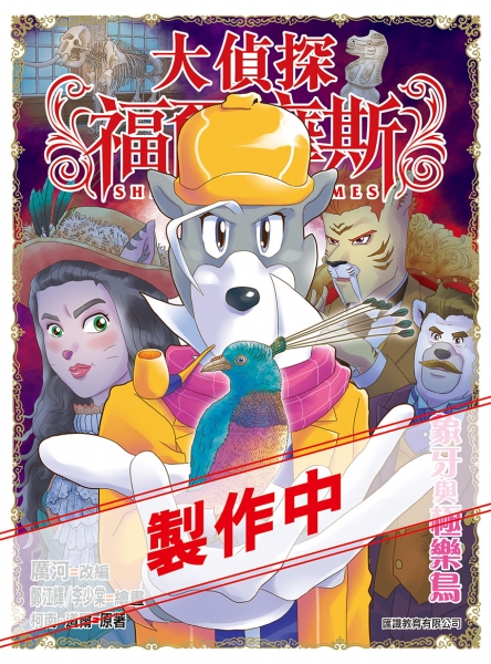 8033