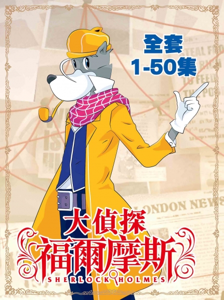 8134