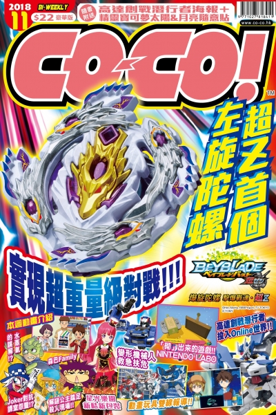 7476
