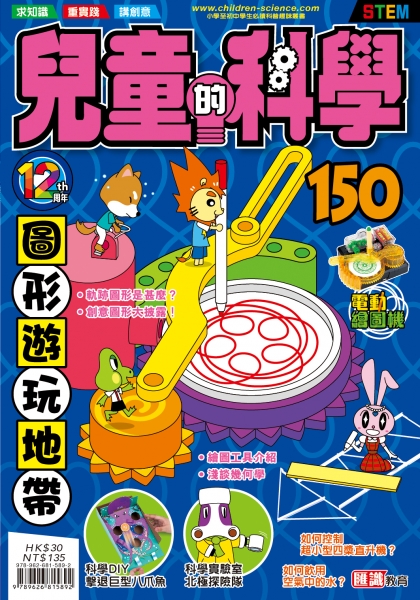 7305