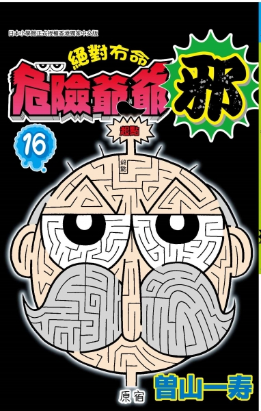 7702