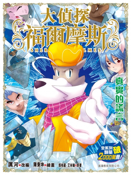 9201